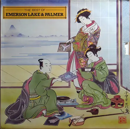 Emerson, Lake & Palmer - The Best Of Emerson Lake & Palmer