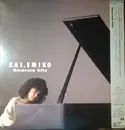 LP - Emiko Kai - Emerald City - Promo, OBI + Insert