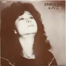 LP - Emiko Kai - Live At The Carnival - Insert