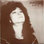 Emiko Kai - Live At The Carnival