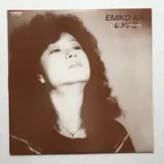 LP - Emiko Kai - Live At The Carnival - Insert