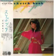 Emiko Nakayama - Sketch Book