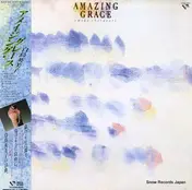 Emiko Shiratori - Amazing Grace