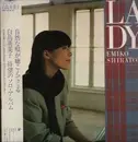 LP - Emiko Shiratori - Lady - OBI
