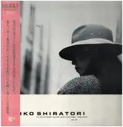 Emiko Shiratori - I'll Give You Myself And Show You My Desire - Nine Storys