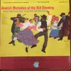 LP - Emil Decameron And His Orchestra - Jewish Melodies Of The Old County