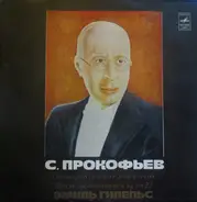 Emil Gilels - Sergei Prokofiev - Соната Для Фортепиано, соч. 84 /  Восемь Мимолетностей