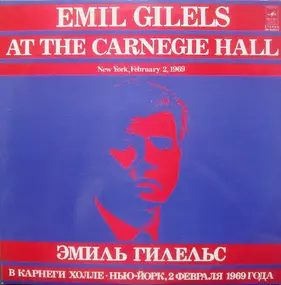 emil gilels - At The Carnegie Hall