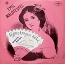 LP - Emil Waldteufel , Polish National Radio Symphony Orchestra - Najpiękniejsze Walce • Beautiful Waltzes
