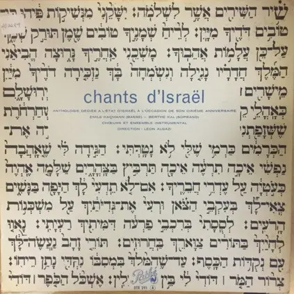 Émile Kaçmann , Basse - Berthé Kal , Soprano - Direction: Léon Algazi - Chants D'Israël