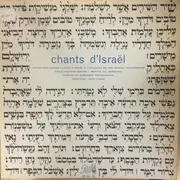 LP - Émile Kaçmann , Basse - Berthé Kal , Soprano - Direction: Léon Algazi - Chants D'Israël