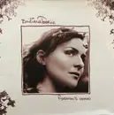 LP - Emiliana Torrini - Fisherman's Woman