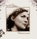 CD - Emiliana Torrini - Fisherman's Woman - promo