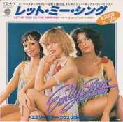 Emly Starr Explosion - Let Me Sing (In The Sunshine)