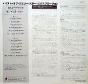 LP - Emly Starr Explosion - Do Svidaanja - The Best Of Emly Starr Explosion - +Insert