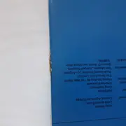 LP - Empire - First Album - 1st press on Ariola