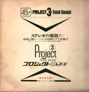 LP - Enoch Light And The Light Brigade - Spanish Strings