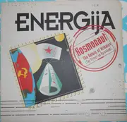 12inch Vinyl Single - Energija - Kosmonaut (The Return Of Krikalov)