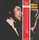 LP - Engelbert Humperdinck - We Made It Happen - Gatefold, OBI, attached booklet