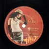 7'' - Eni - Pon De Replay