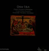Ensemble Vocal du Chantre Théodore Vassilikos - Grèce 5 & 6 - Grand Requiem Orthodoxe (Liturgie Funèbre Byzantine)