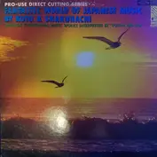 Ensemble Yonin No Kaï