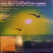 LP - Ensemble Yonin No Kaï - Fantastic World Of Japanese Music By Koto & Shakuhachi
