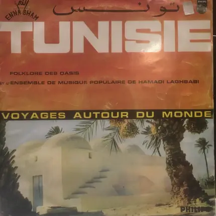 Ensemble De Musique Populaire De Hamadi Laghbadi - Tunisie