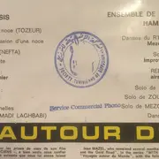 LP - Ensemble De Musique Populaire De Hamadi Laghbadi - Tunisie - Blue Labels