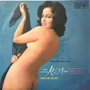 LP - Ensemble Lionceaux - 二人だけのスクリーン・ムード = Sino Me Morro