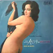 Ensemble Lionceaux - Sino Me Morro