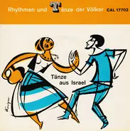 Ensemble Musical Populaire D'Israël , Drora Havkin - Tänze Aus Israel