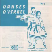 7inch Vinyl Single - Ensemble Musical Populaire D'Israël - Danses D'Israël