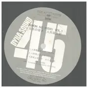 LP - Ensemble Nipponia - 日本の響き 人形風土記 = Nihon No Hibiki Vol.1 - INSERT