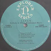 LP - Ensemble Nipponia - Japan (Kabuki & Other Traditional Music)