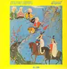 LP - Ensemble oriental - Orient