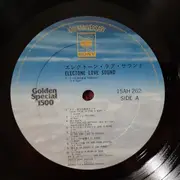 LP - Ensemble Petit & Screenland Orchestra , Shiro Michi , Fantastic Sounds Orchestra - Electone Love Sound = エレクトーン・ラブ・サウンド - OBI and Insert included.