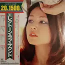 LP - Ensemble Petit & Screenland Orchestra , Shiro Michi , Fantastic Sounds Orchestra - Electone Love Sound = エレクトーン・ラブ・サウンド - OBI and Insert included.