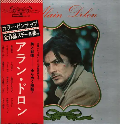 Ensemble Petit & Screenland Orchestra - Alain Delon - Star Highlight Series 5