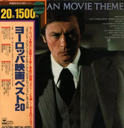 Ensemble Petit & Screenland Orchestra - European Movie Themes