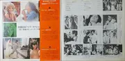 LP - Ensemble Petit & Screenland Orchestra - Screen Music Wide Special. 'Love' Theme 20 - Gatefold