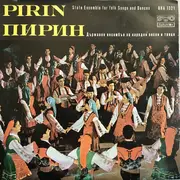 LP - Ensemble Pirin / Ensemble Pirin - Дъpжaвeн Ансамбъл За Народни Песни И Танци Пирин