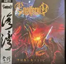 LP - Ensiferum - Thalassic - Still Sealed, Numbered, black with orange vinyl