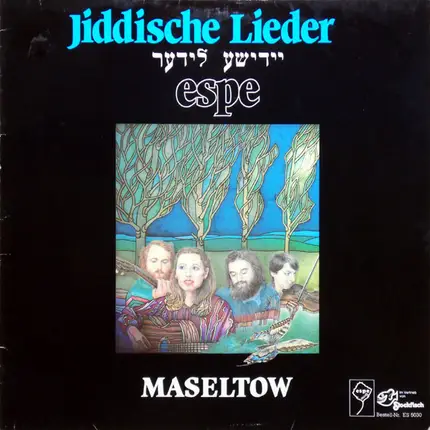 Espe - Jiddische Lieder - יידישע לידער - Maseltow