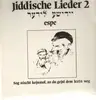 LP - Espe - Jiddische Lieder 2