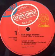 LP - Esther Ofarim - Israeli Songs - Red Labels