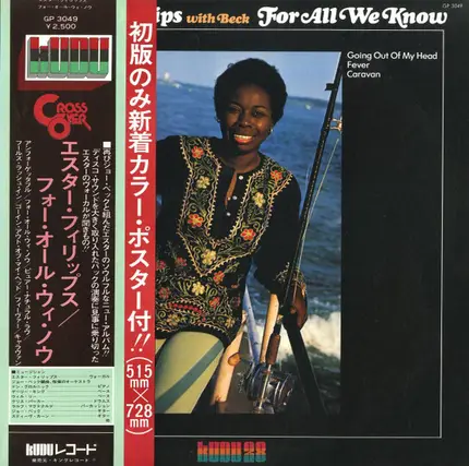 Esther Phillips With Joe Beck - For All We Know