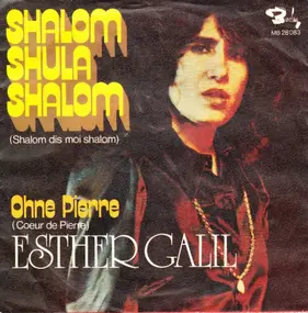 Esther Galil - Shalom Shula Shalom (Shalom Dis Moi Shalom)