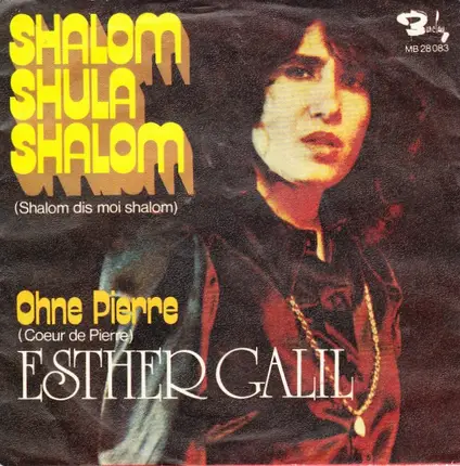 Esther Galil - Shalom Shula Shalom (Shalom Dis Moi Shalom)