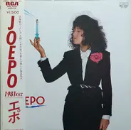 Epo - Joepo~1981Khz